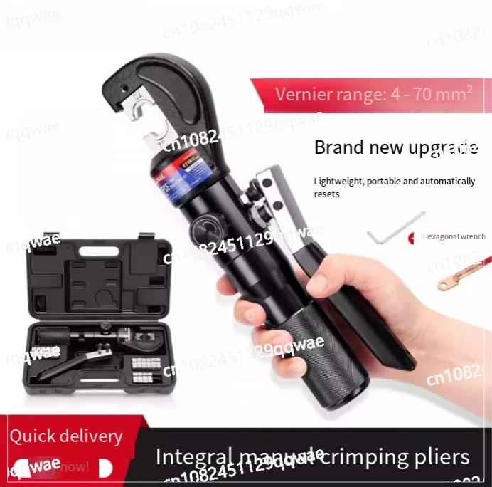 APR-70 Cable Crimping Pliers Copper-Aluminum Nose Crimping Pliers Electrical  Integral Aluminum Manual Hydraulic Crimping Pliers