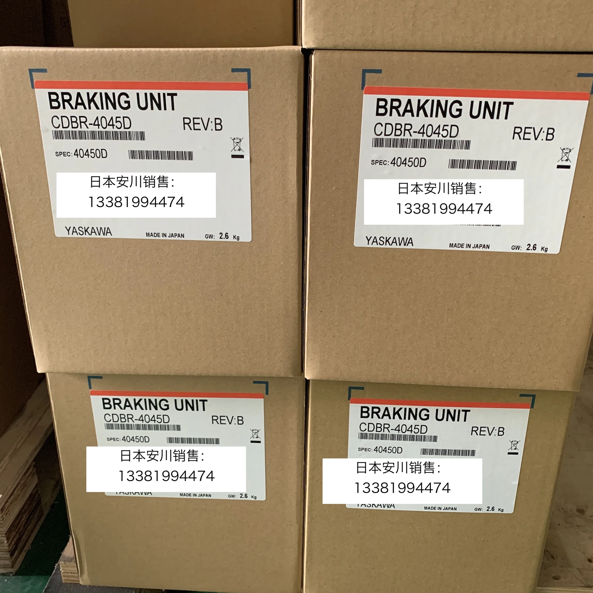 Yaskawa Frequency Converter Brake Unit CDBR-4045D Replaces CDBR-4045B With A Brand New And Original Import