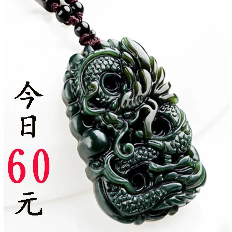 

Natural Xinjiang Hetian Jade Ink Jade Qing Jade Dragon Pendant for Men and Women Jade Pendant Zodiac Dragon Jade Pendant Necklac