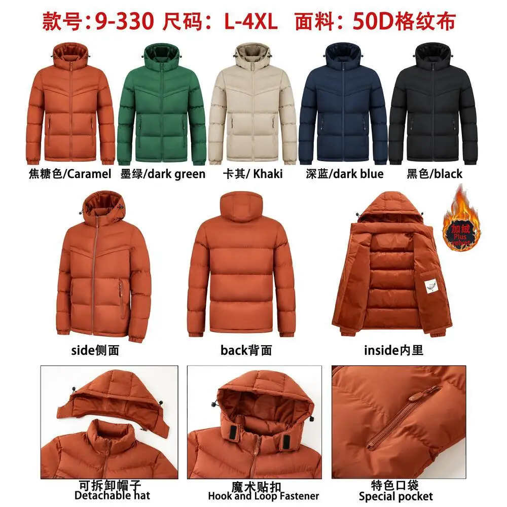 Men's Pork Rib Cotton Jacket with Detachable Hat Thick Winter Coat with Added Fleece for Autumn And Winter Warmth