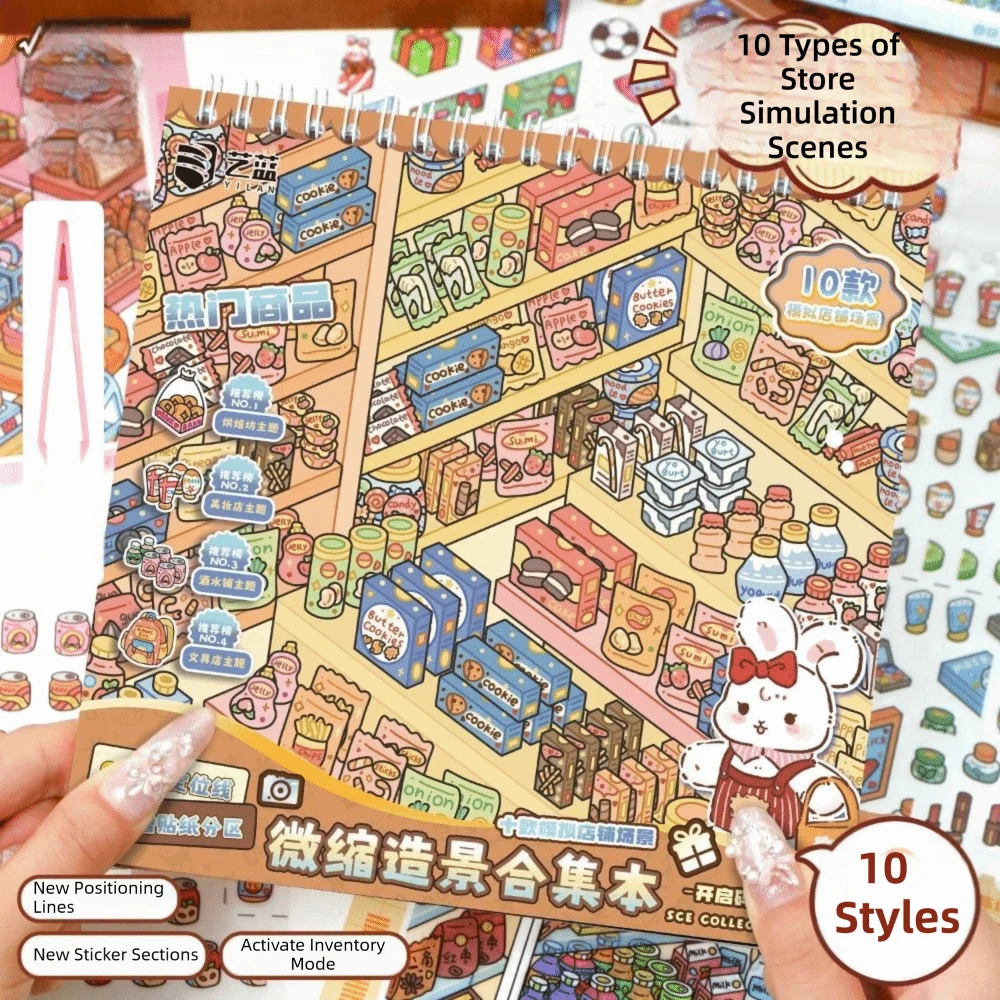 

Коллекция декоративных миниатюрных наклеек с мультяшными пейзажами для создания сцен: DIY-набор для создания миниатюрных сценок и колажей