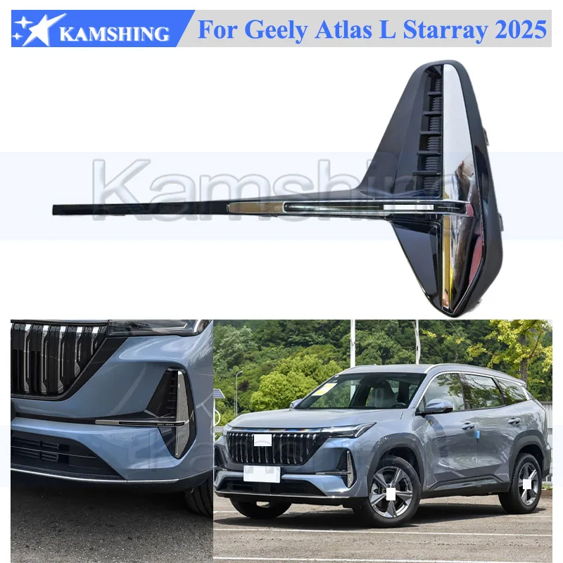 Kamshing Front Fog Light Frame For Geely Atlas L Starray FX11 Boyue L 2025 Front Foglight Frame Front Decorative Panel Grill