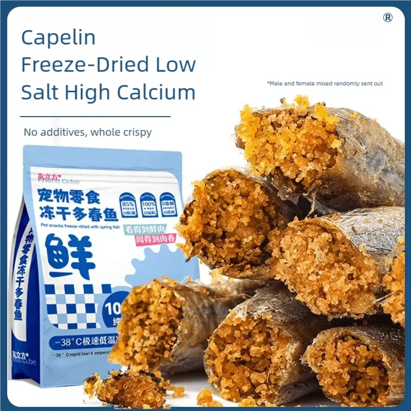 Semillas de pescado capelin liofilizadas Snacks para mascotas Pequeños peces secos para gatos y perros