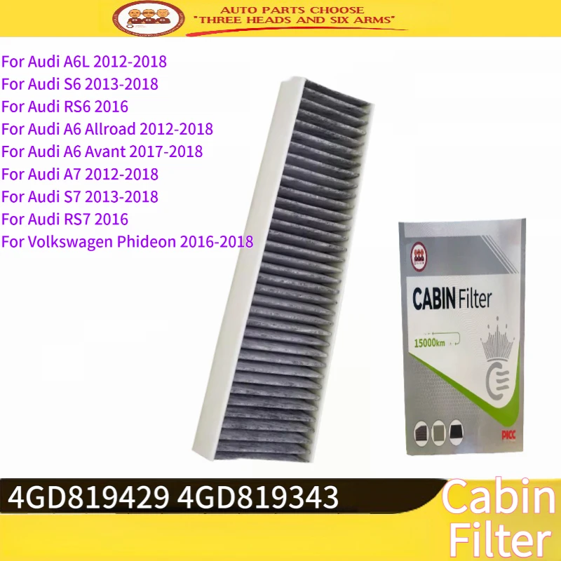 LC-1054C Cabin Air Filter For 2012 Audi A6 S6 RS6 C7 2012-2018 A7 S7 RS7 4G A8 S8 D4 4GD819429A All Model 4GD819343 CU30002