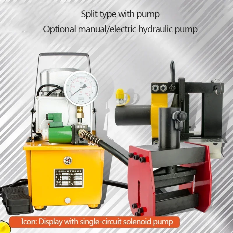 أدوات كهربائية جديدة CB-200A آلة ثني هيدروليكية آلة ثني سبليت هيدروليكية صف نحاسي صف ألومنيوم لوحة حديدية الانحناء ماك