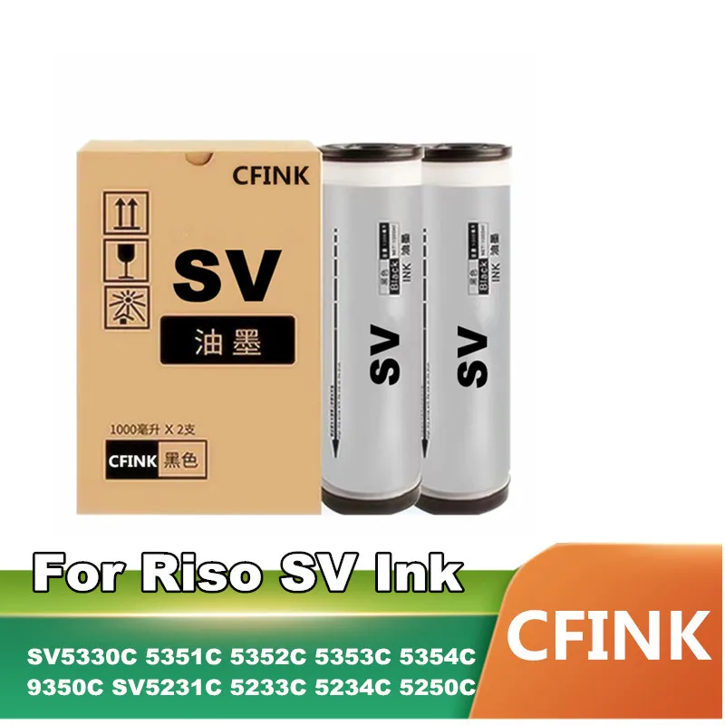 

Ideal RISO SV(1000ml) ink For Riso SV5231C 5233C 5234C 5250C SV5330C 5351C 5352C 5353C 5354C 9350C speed printer cartridge