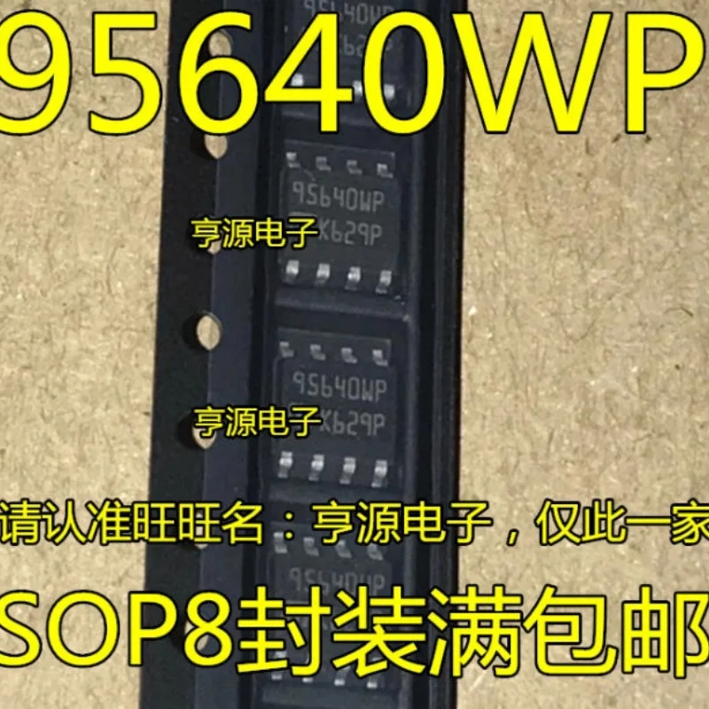 5pcs/lot 95640WP M95640-WMN6TP NEW Original Genuine Chip Packing 8-SOP