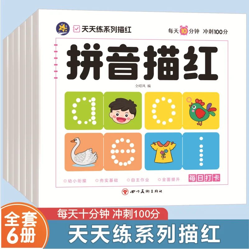 Stroke Radicals, Numbers 0-100, Red Stroke, Pinyin, Initial Consonants, Finals, Chinese Characters