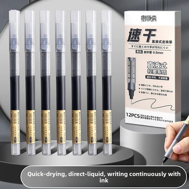 صندوق موكا مكون من 12 قلم جل عالي الجودة من نوع إبرة قلم حبر جاف سائل مستقيم أدوات مكتبية كاواي للكتابة