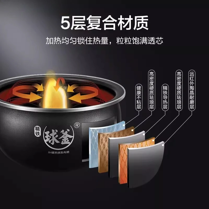 IH Electromagnetic Heating 5L Rice Cooker Spherical Kettle Firewood Rice Timer Automatic Home