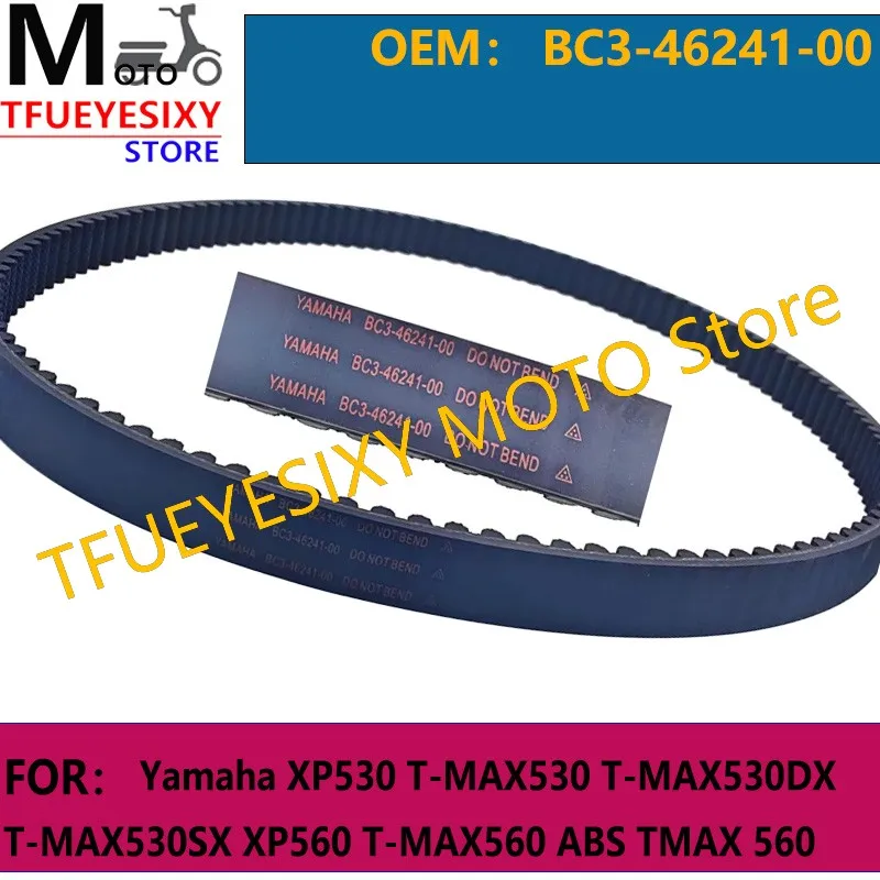 TFUEYESIXY Drive Belt BC3-46241-00 For Yamaha XP530 T-MAX530 T-MAX530DX T-MAX530SX XP560 T-MAX560 ABS TMAX 560 TECH MAX