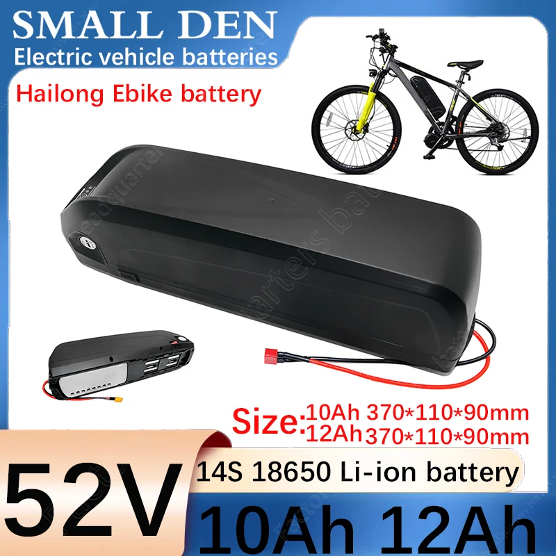 Hailong Battery 52V… - image