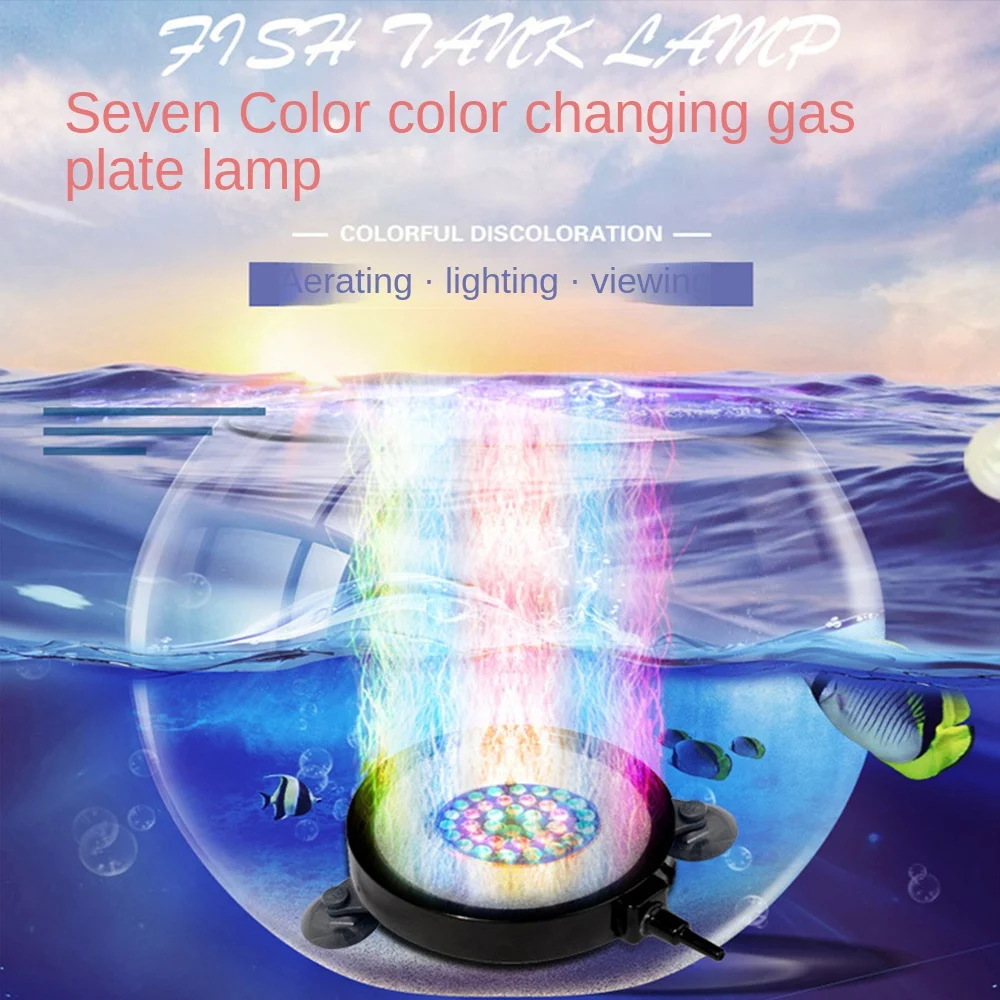 

RGB Aquarium LED Bubble Lamp, Fish Tank Landscaping Decoration, Diving Lamp, Gas Plate, Oxygen genation Lamp