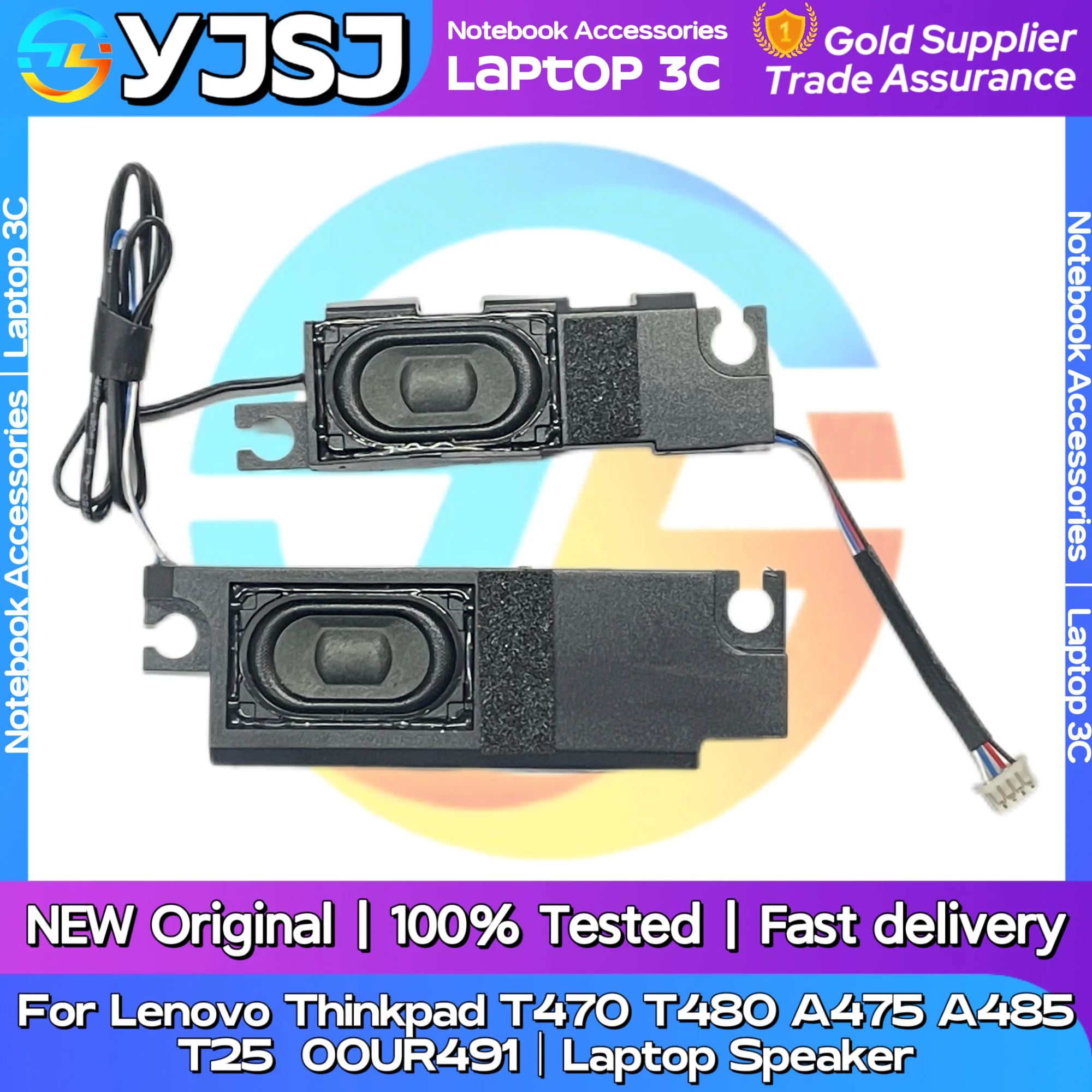 

Новый оригинальный аудиодинамик для ноутбука Lenovo Thinkpad T470 T480 A475 A485 T25, встроенный динамик, звуковой сигнал 00UR491
