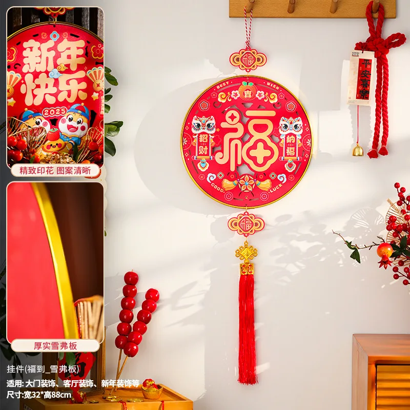 New Year Pendant Decoration Chinese Fu Wealth Hanging Ornament Red Chinese Knot Blessing Spring Festival Home Decoration