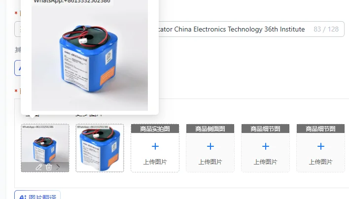 VEP8/4ER34615M Radio Position Indicator China Electronics Technology 36th Institute