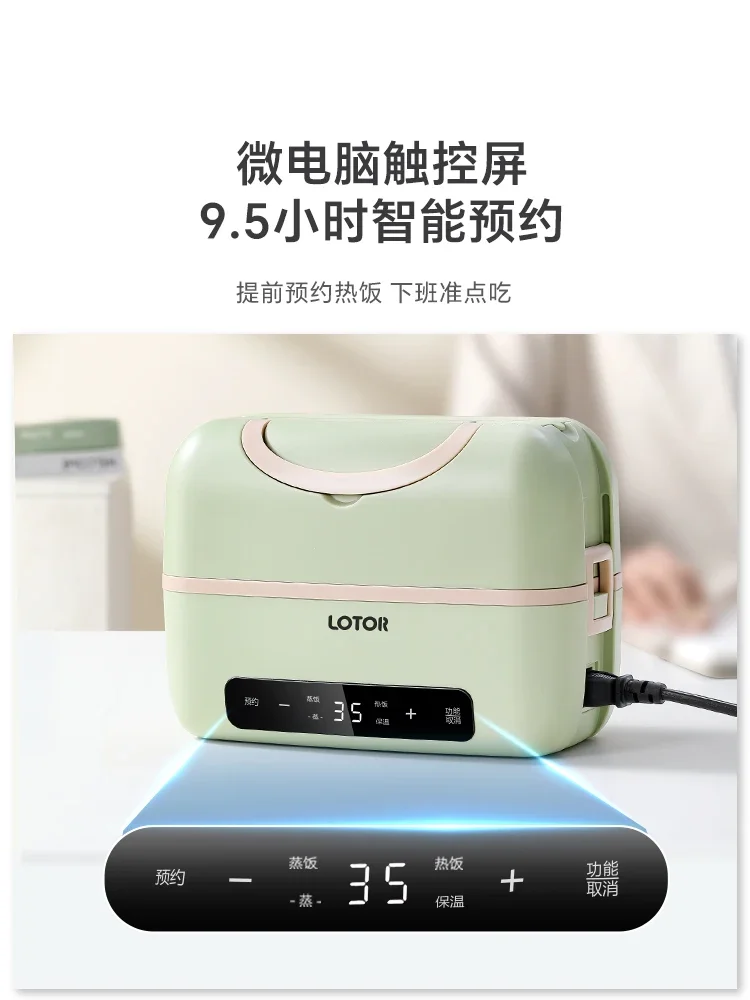 Electric lunch box can be plugged in for heating and heat preservation. New style of office hot rice tool for office workers