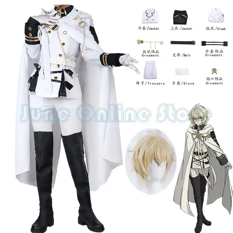 Mikaela Hyakuya Cosplay Anime Serafino della Fine Costume Cosplay Halloween Mantello Bianco Trench Pantaloni Guanti Parrucca Uniforme Gioco