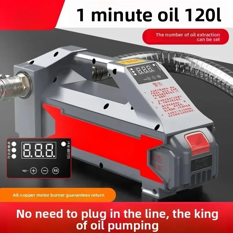 Top Lithium Battery Electric Oil Pump Wireless Water Pump Self-priming Pump Portable Rechargeable Diesel Refueling Machine Artif