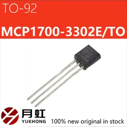 1/5/10/50pcs Brand new original MCP1700-3302E/TO MCP1700 direct insertion TO-92 linear regulator