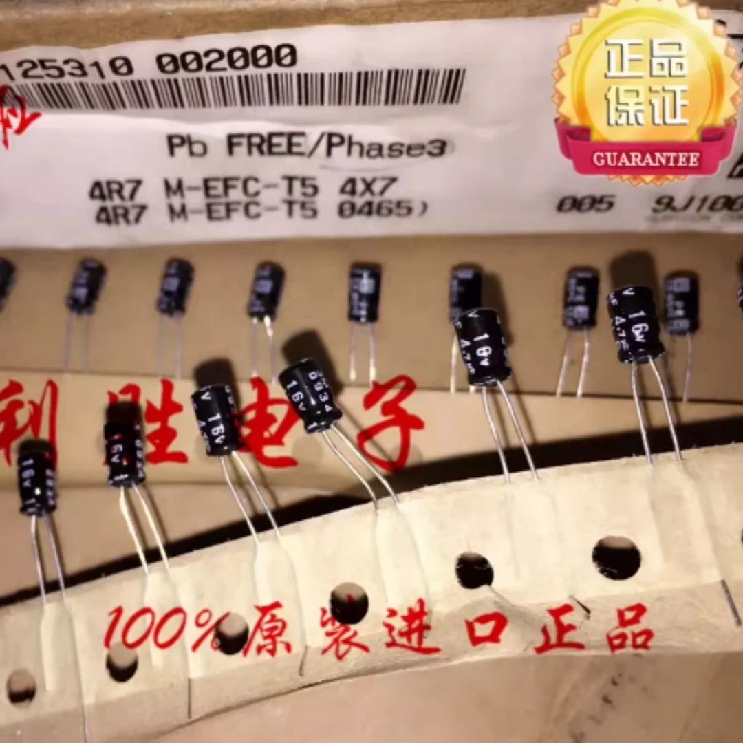 4.7UF 16V Japanese RUBYCON capacitor 16V4.7UF 4x7nm W7 infinite N.P