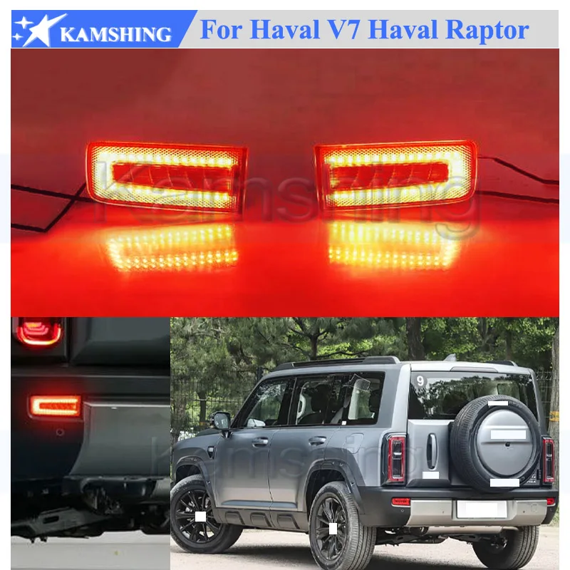 Kamshing 1 Pair Modify LED Rear Bumper Light Lamp For Haval V7 Haval Raptor Rear Bumper Fog Light Fog Lamp Reversing light
