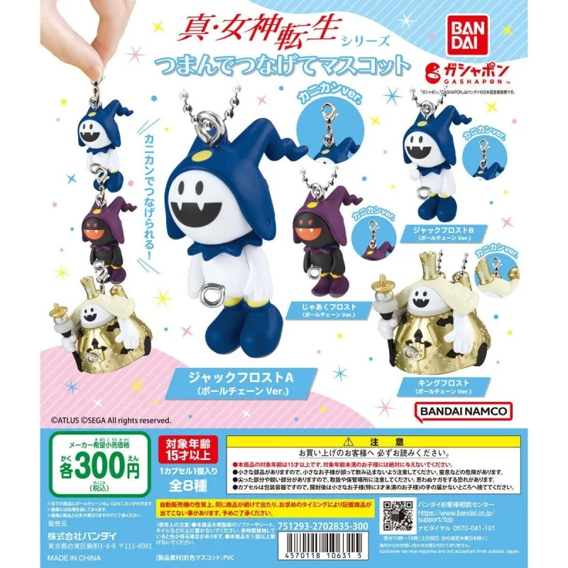 

Bandai Original 4Pcs Gashapon ジャックフロストToys For Kids Gift Collectible Model Ornaments