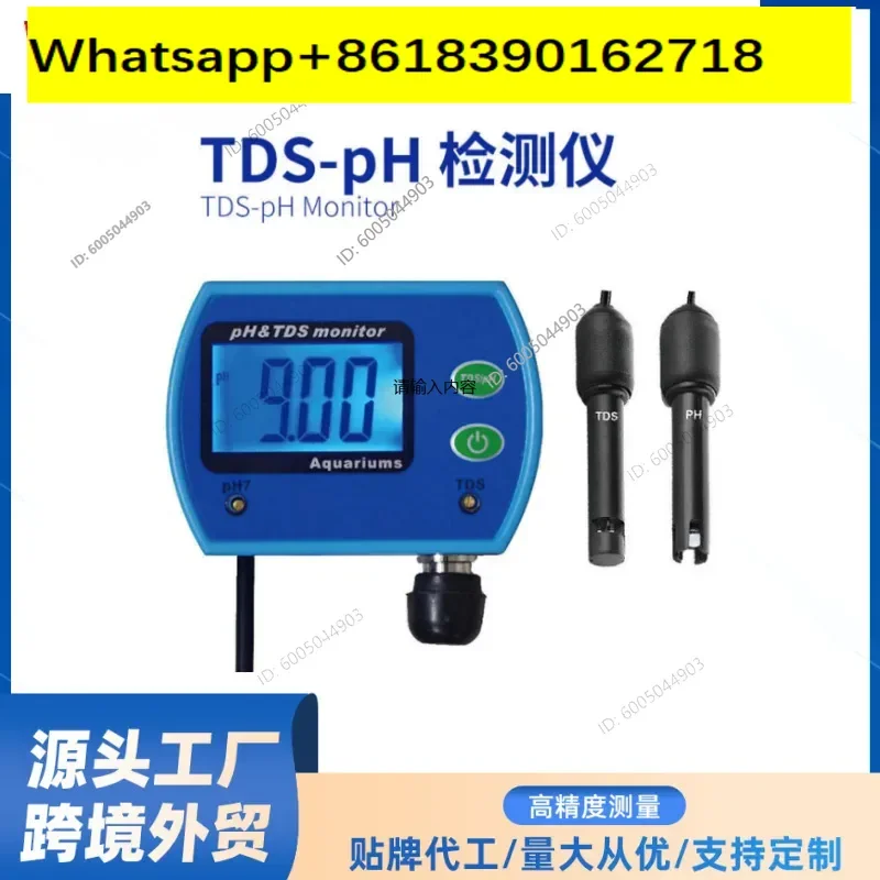 Export Aquarium PH Water Quality Tester TD Value TDS Water Hardness Tester PH TDS PH/TDS PH-9851