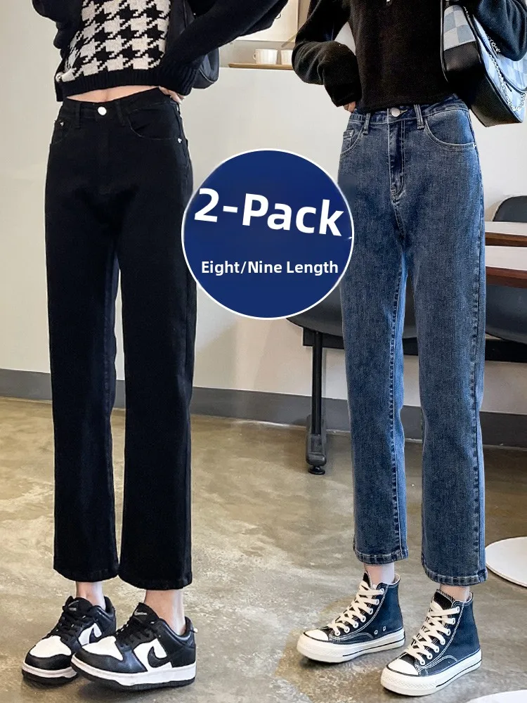 

High Waist Bla Denim Jeans Women's Straight Leg Slimming Nine Point Small Size Wide Leg Pants Spring Autumn 2023 New Sle