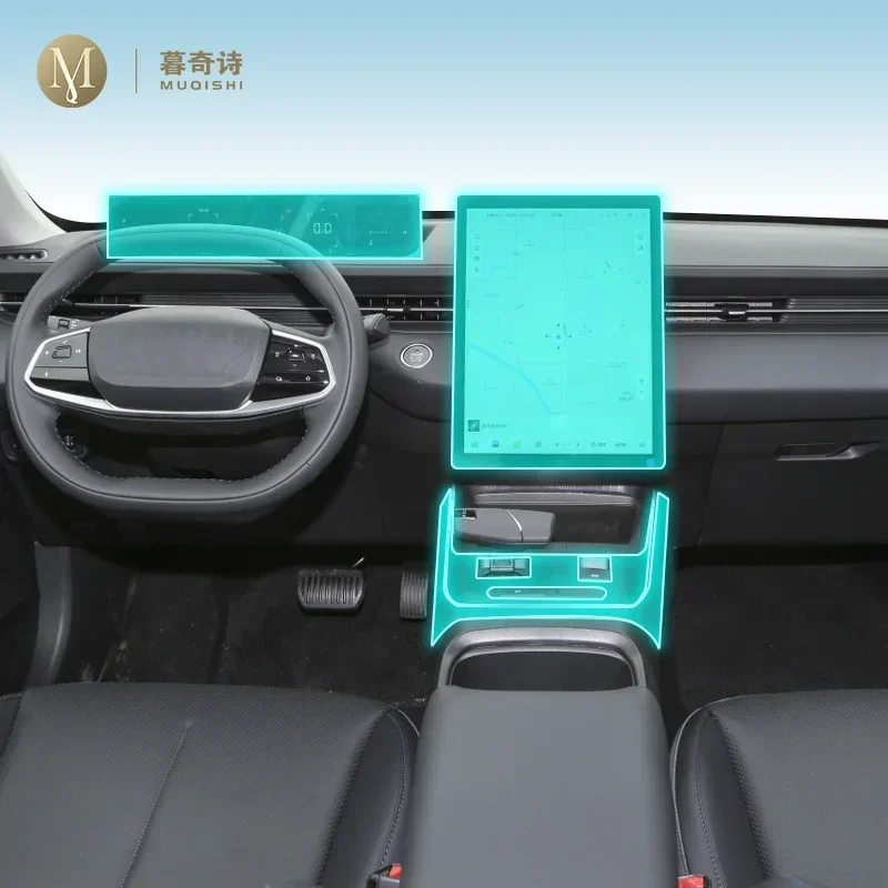 

MUQSHI Car Interior Anti-scratch center console TPU transparent protective film Shift position PPF For CHANGAN Lamore 2023-2024