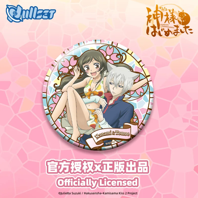ในสต็อกของแท้ Nullset แข็งแรงสาว Lucky Knot พระเจ้าคู่ Series ดอกไม้ Badge อะนิเมะ Sneak Nainaisheng Bawei ของเล่นของขวัญแปลกใจ