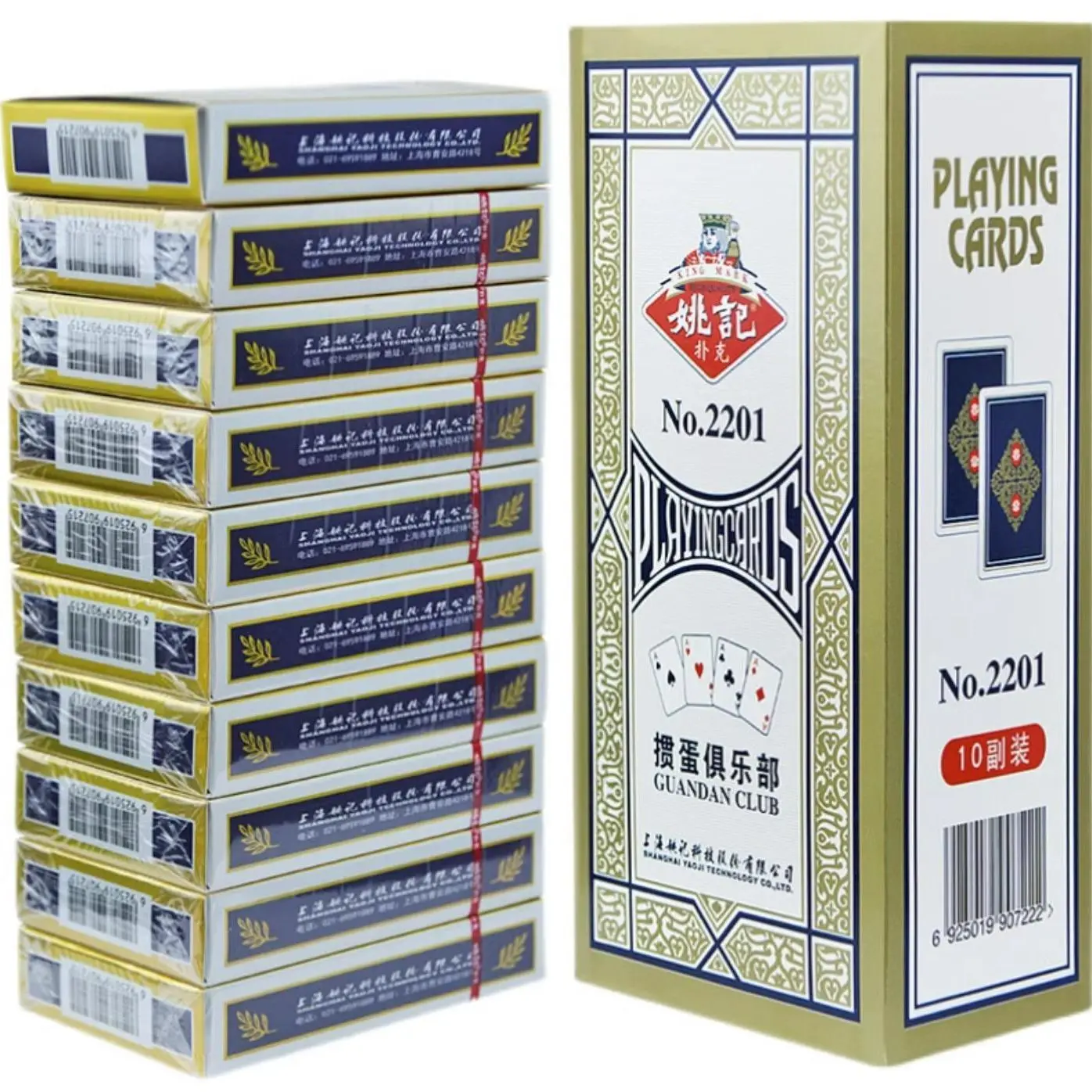 authentic-yaoji-2201-special-poker-cards-thickened-large-size-for-gaming-room-high-end-paper-cards-for-mahjong-and-card-games
