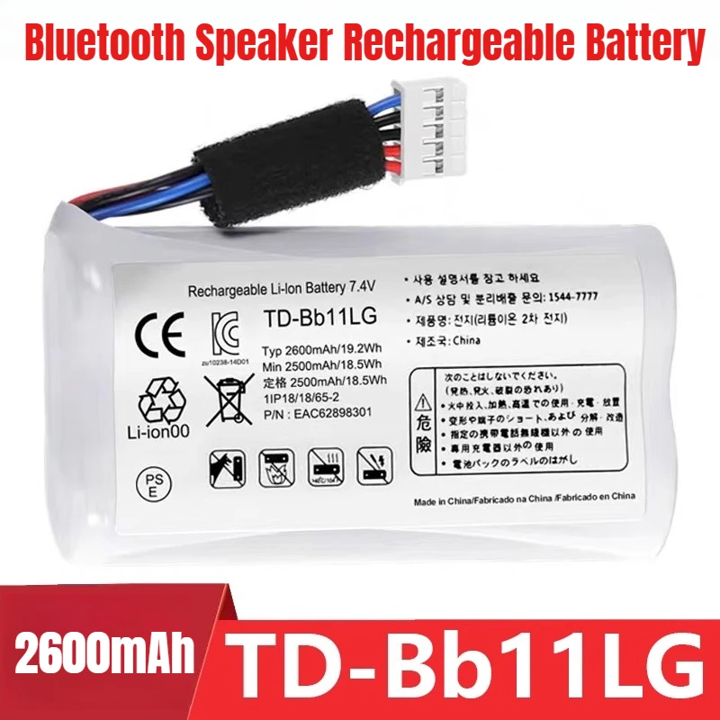 

2600mAh for LG PK5 TD-Bb11LG NP7550 /P7 Bluetooth Speaker Rechargeable Battery