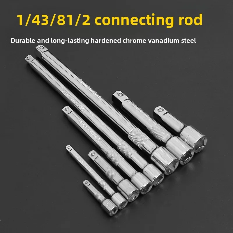 Socket Ratchet Wrench Extension Bar 1/4