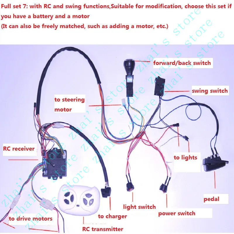 سيارة كهربائية للأطفال J7WH-DGN-12V استقبال T07Y-DGN جهاز التحكم عن بعد