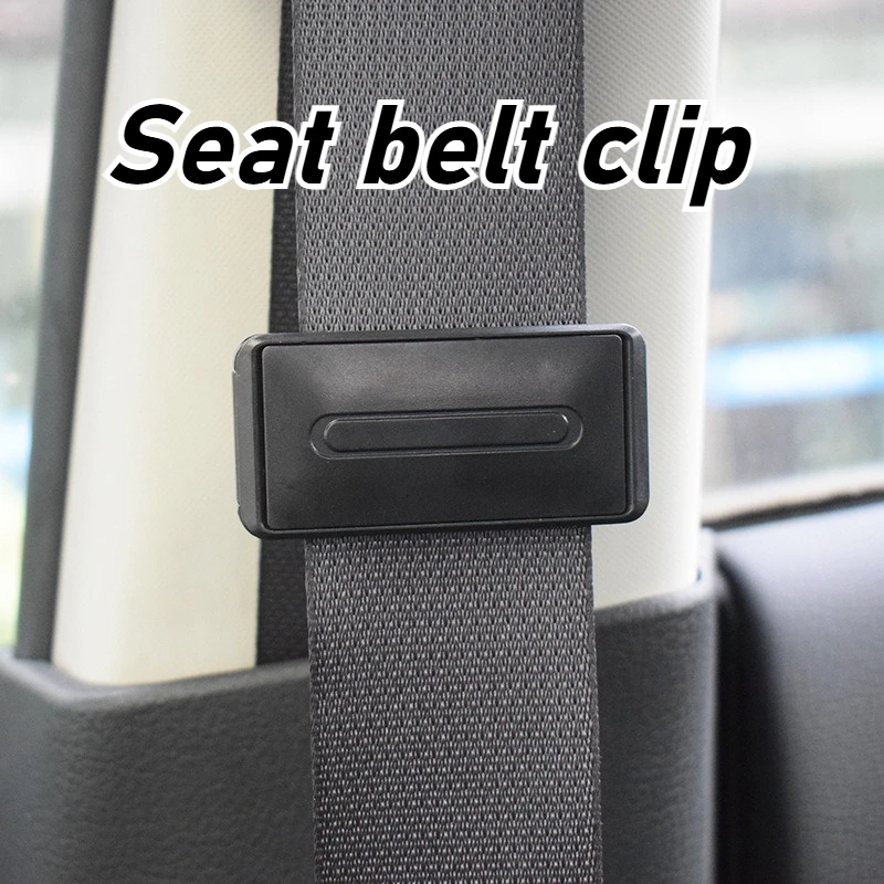 Регулируемый зажим для автомобильных ремней безопасности, автомобильные аксессуары, универсальная пряжка для автомобильного ремня безопасности, зажим для автомобильных ремней безопасности, держатель
