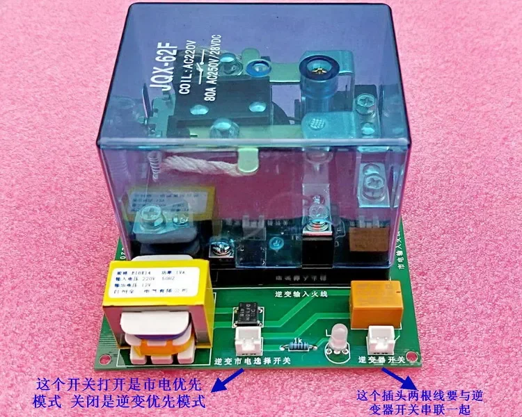 High Power Inverter UPS Auto Switching Relay Voltage Converter