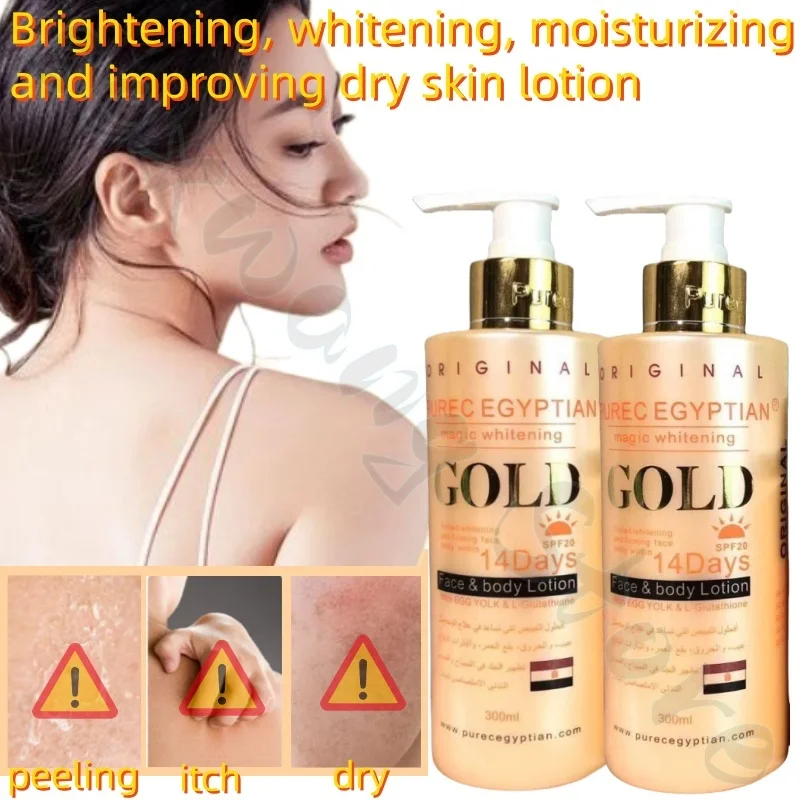 

Body lotion brightens skin tone, dilutes melanin, deeply moisturizes, improves dry skin, moisturizes body lotion 300ml