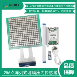 Piezoresistive Flexible Film Pressure Sensor for Multi-point Induction Force Sensitive Sitting Posture Detection FSR