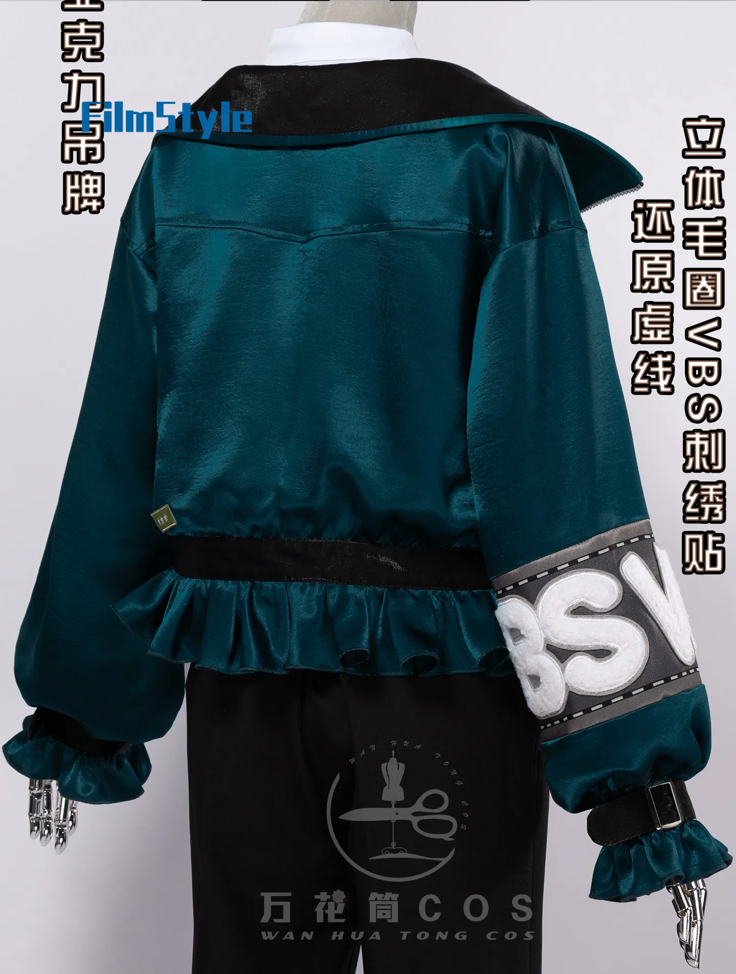 

Game Project Sekai Colorful Stage! Shiraishi An Cosplay Costume Uniform Halloween Party for Women Men Carnival Props