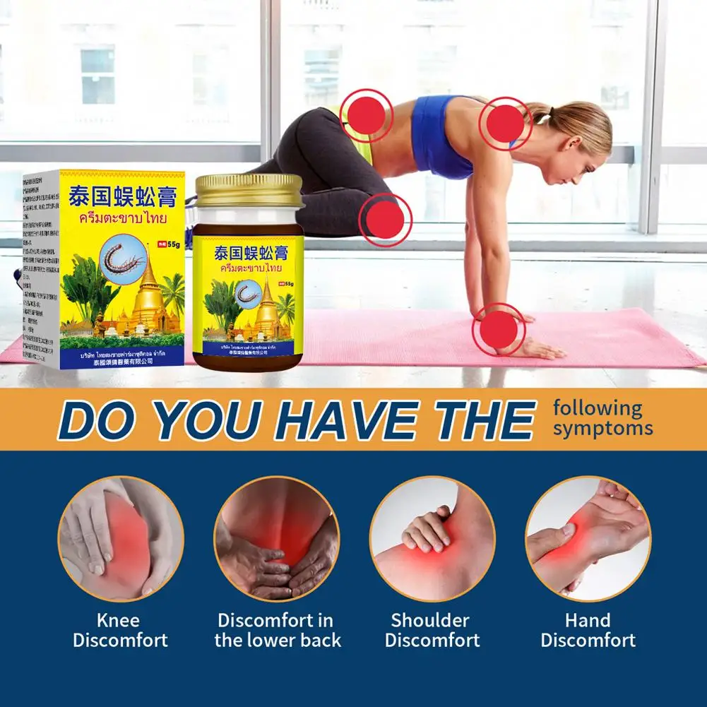 Thai Cricket Ointment Soothes Leg and Knee Pain Health Care Ointment Lumbar Spine Neck Shoulder Joint Pain Care Ointment