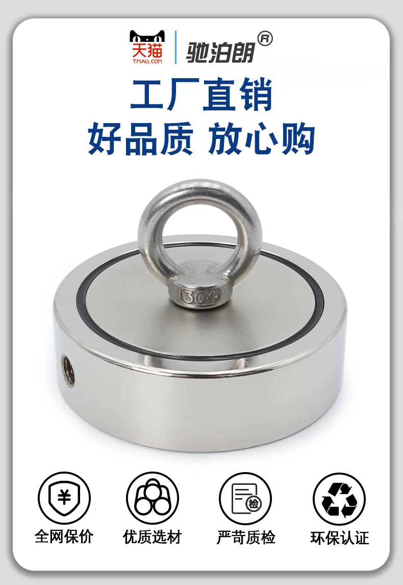 إنقاذ قطعة أثرية مستديرة كبيرة معلقة حلقة وعاء المغناطيسي المغناطيس القوي النيوديميوم الحديد البورون المغناطيسي جذب هوك كوب الشفط #6