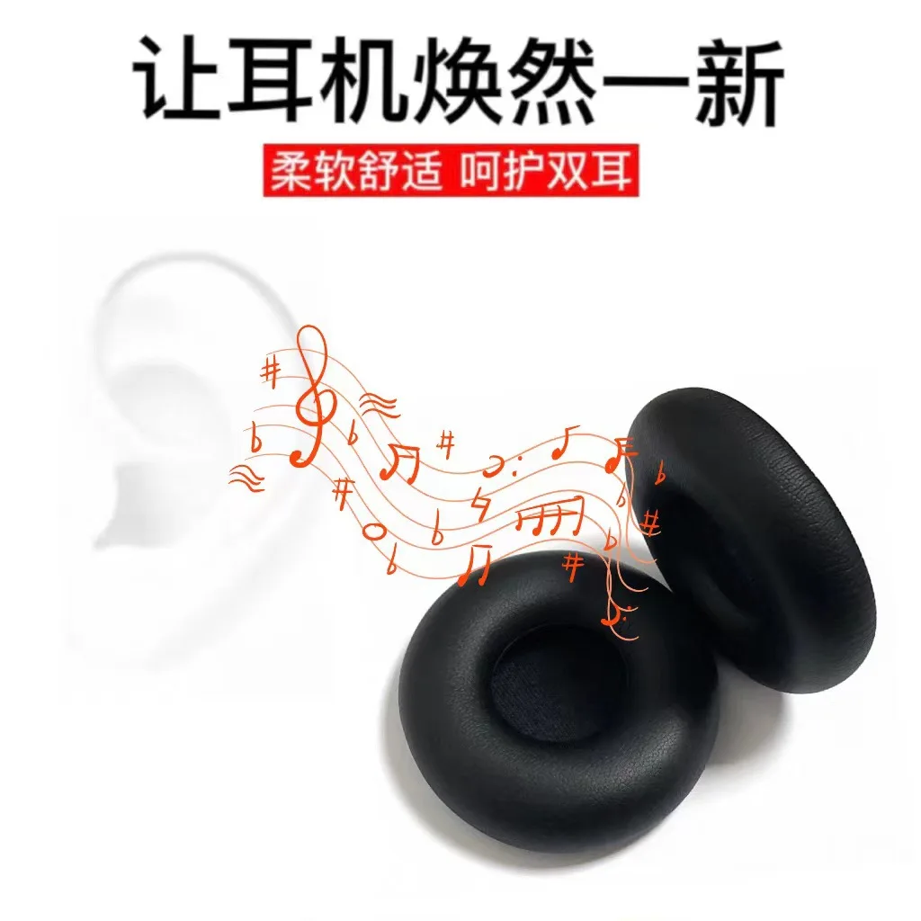 غطاء للأذنين لمايكروسوفت USB-C إصدار أنيق سماعة الإسفنج وسادات الأذن غطاء الأذن شعاع وسادة غطاء الرأس الملحقات