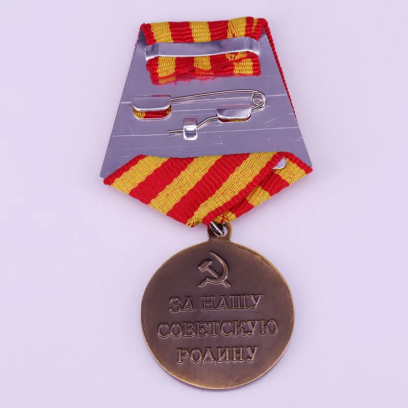 Russian Soviet Award Military Medal For the Defense of Moscow Accessory