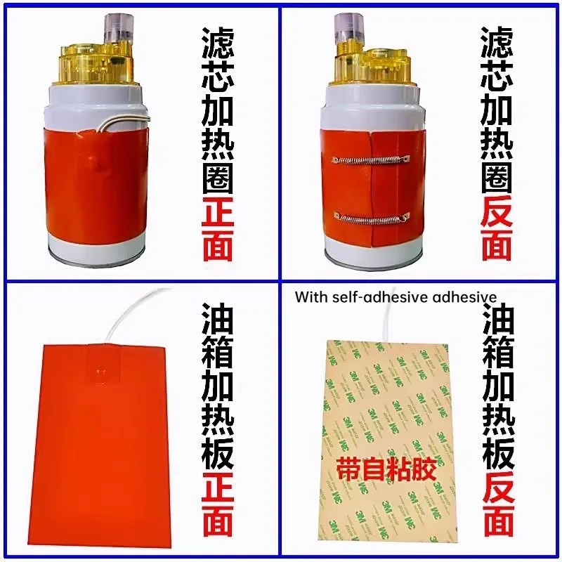 1PC 12V/24V Fuel Filter Heater Silicone Heat Pad for Automobile Fuel Tank Heating Preheater Car Fuel Engine Accessories