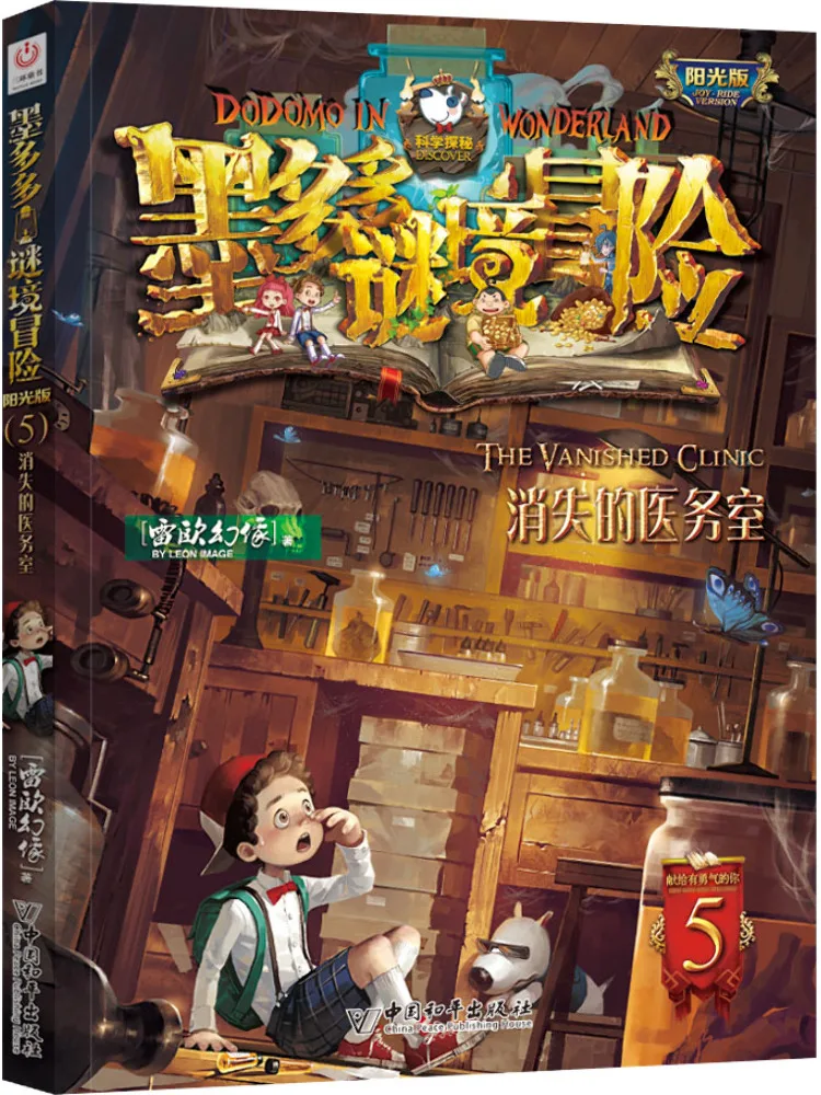 

Книга-Winshare The Disappearing Medical Office