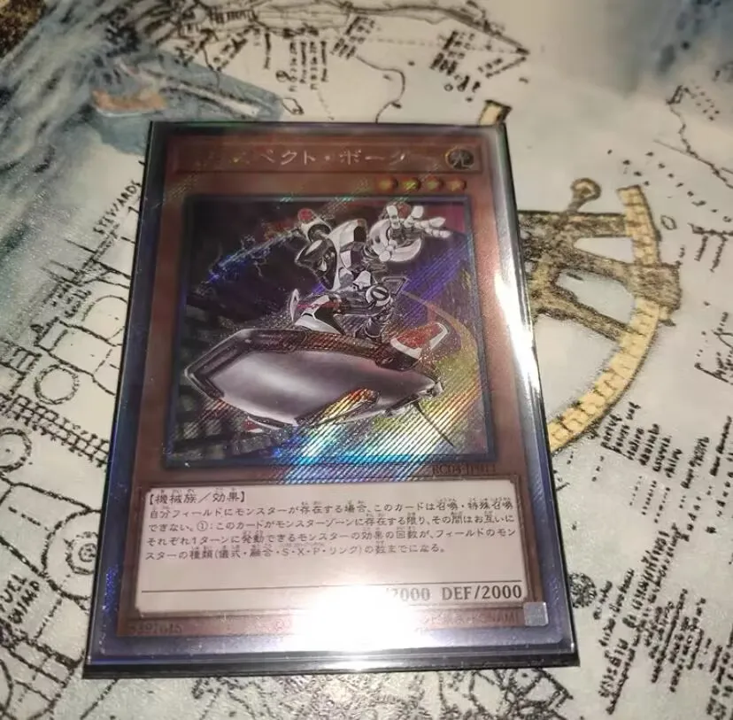 

Inspector Boarder - Extra Secret Rare RC04-JP011 Rarity Collection 25th - YuGiOh