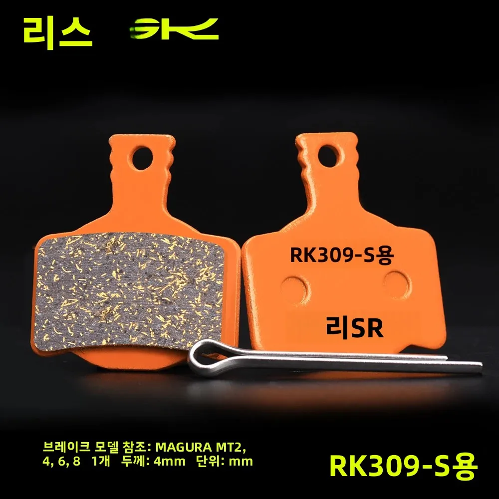RISK Bicycle Multi-Metal Brake Pads for M445 M355 M395 M8000 XT XTR BB5 MTB Mountain Road Bikes Copper Fiber Resin Organic