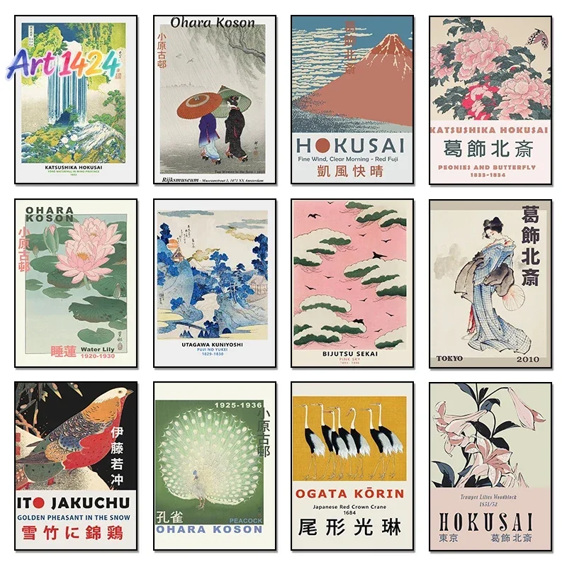Vintage Japanese Poster Kameido Bridge Pink Sky Churui Gafu Koi Red Crown Crane Canvas Painting Wall Art Picture Home Decor