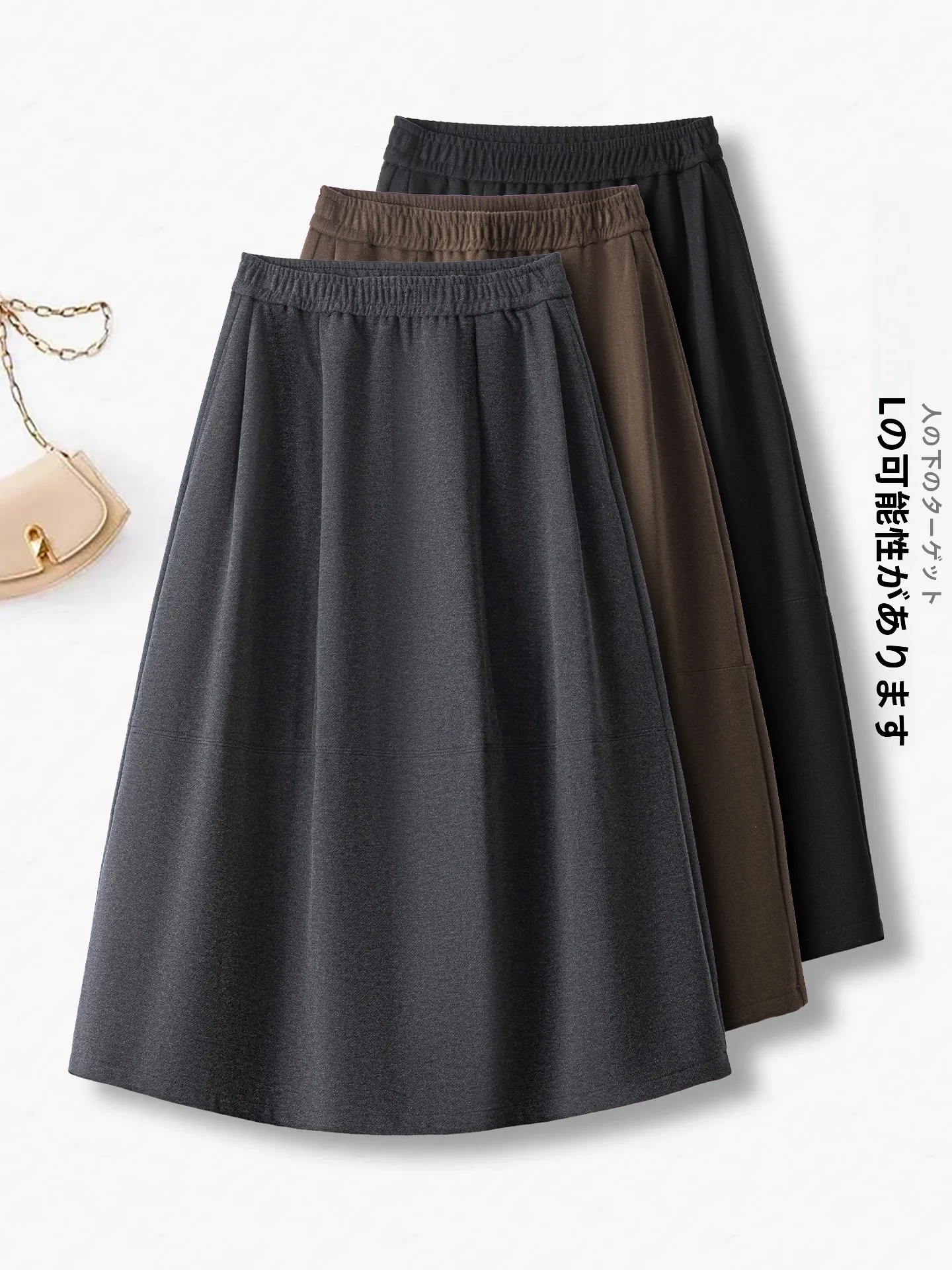 High Waist A-Line Midi Skirt Women's Autumn Winter Soft Comfortable Woolen Bloomer Loose Elastic Waist Skirt for Casual Commute